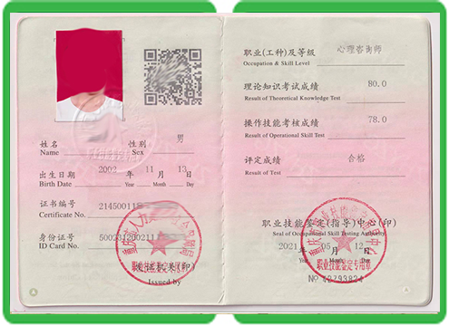 办证小广告联系方式有哪些?3步拆解背后的信息链路